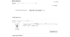 Desktop Screenshot of north-utd.com